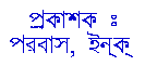 Publisher: Prabaas, Inc.