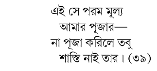 history is important essay model