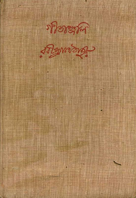 School Prize 1950